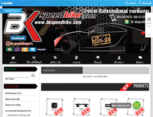 Tablet Screenshot of bkspeedbike.com